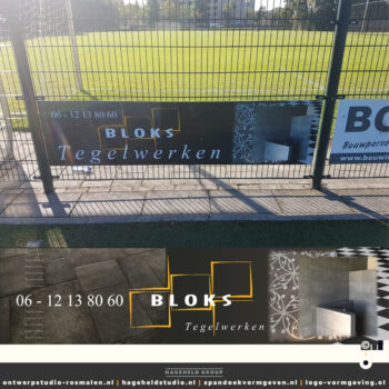Kader-7-Basec-Outdoor-Bloks